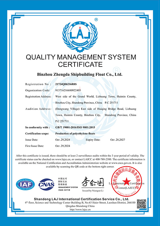 Quality Management System Certificate